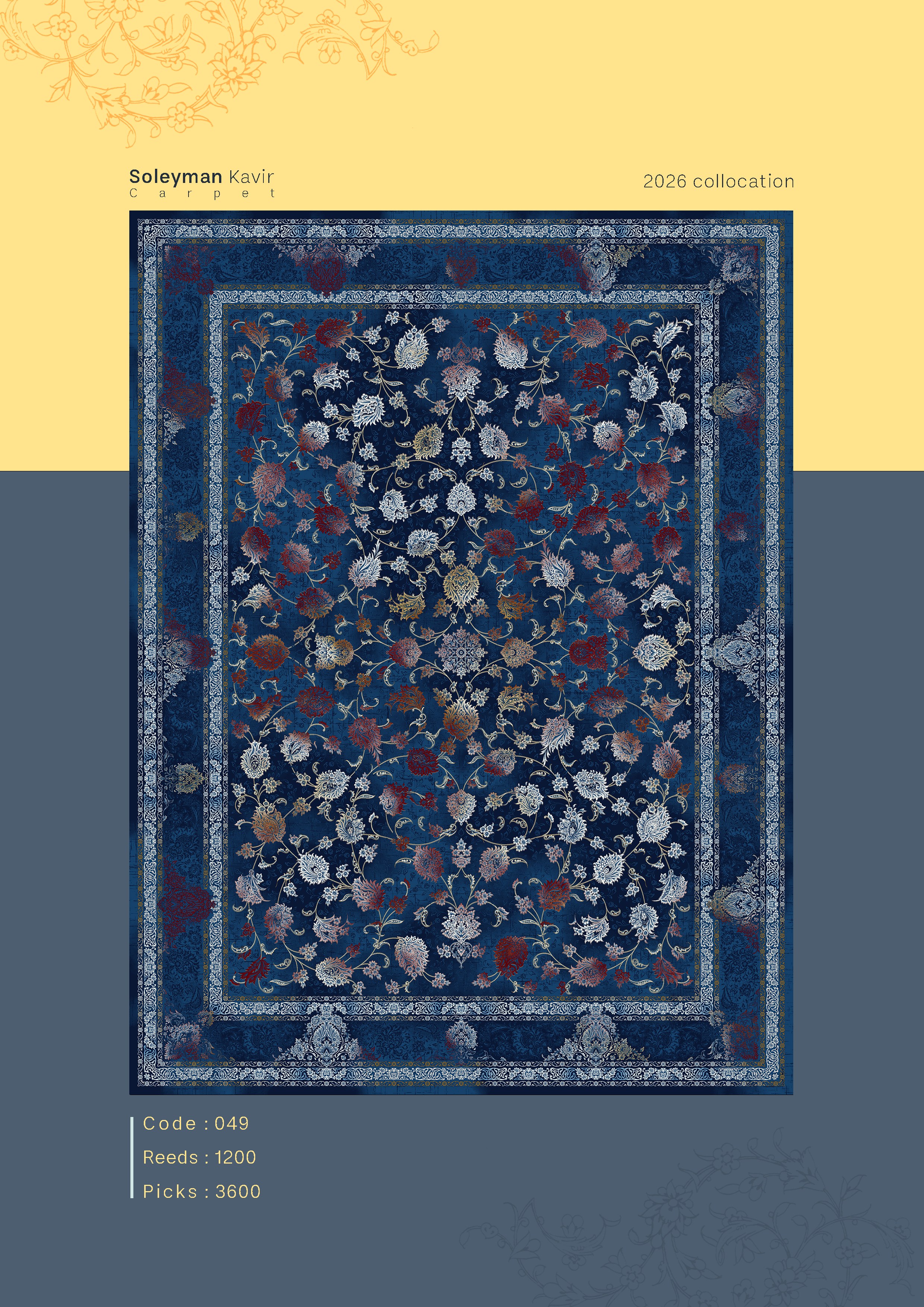 فرش 1200 شانه کد 049